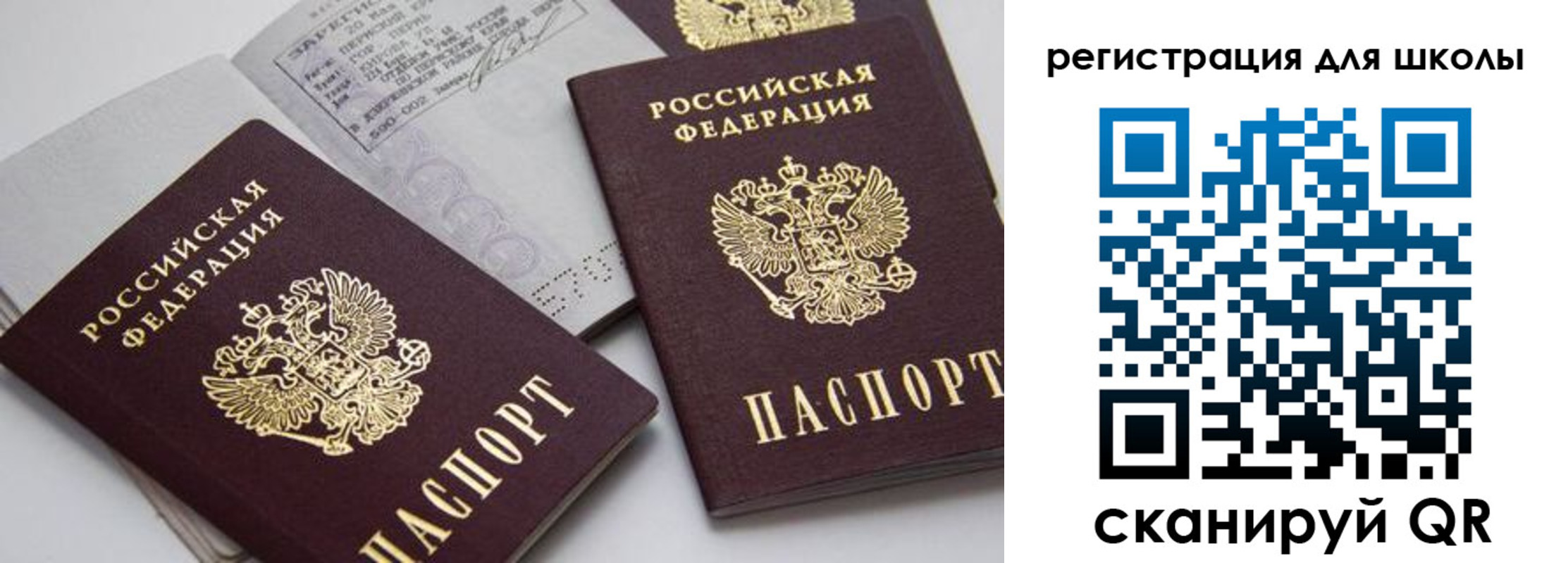 форма 3 в Полярных Зорях