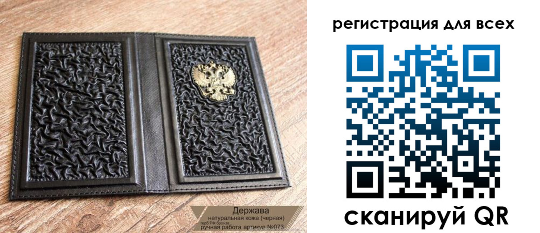 пропишу в квартире в Полярных Зорях