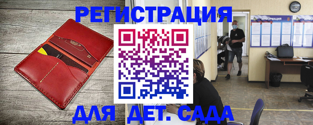 прописка паспорт в Полярных Зорях